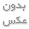 «قیام ارطغرل» پربیننده‌ترین سریال ماه رمضان پاکستان + تصاویر